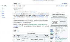 被AI爬虫挤爆服务器的维基百科：投降了