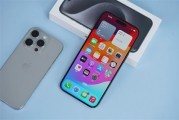 美国关税政策让消费者买单！iPhone或涨至1.6万元 你还买吗？