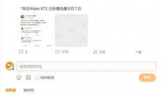 罕见！小米华为发布时间撞档 网友：神仙打架