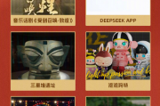 2025十大年度IP发布：李子柒、DeepSeek、《哪吒2》等入选