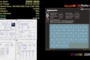 全球首款DDR5-9000 64GB CUDIMM内存套条诞生！来自全何
