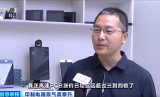 AI服务器抢爆电子产品之母！高端PCB供不应求 价格涨超300%