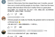 “甲亢哥”开了场直播：500万老外高喊中国牛逼