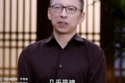 几乎是神!张朝阳:杨振宁在物理学家中排名第一 费曼第二霍金第三