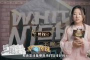 《炉石传说》传傅首尔代言：玩家破防 辟谣了