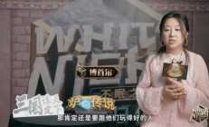 《炉石传说》传傅首尔代言：玩家破防 辟谣了