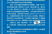 你住的城市收不收 多地开始追缴汽车路边智慧停车费
