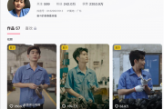 网红佛山电翰回应买迈巴赫：谁努力不是为了可以过好生活