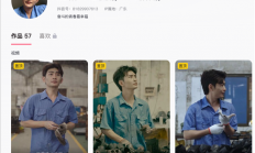 网红佛山电翰回应买迈巴赫：谁努力不是为了可以过好生活