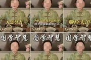 起底“伪中医”骗局 曝短视频中养生专家实为AI数字人
