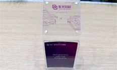 紫光同芯下一代eSIM芯片THC9E正式亮相：融合卫星网络 永不失联