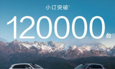 问界M9青春版！问界M8订单火爆 小订突破12万台