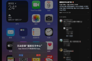 苹果应用商店下架国家反诈中心App 原因未知