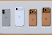 iPhone 17 Pro系列新增橙色版本：共有12项升级