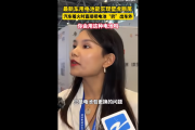 新能源车电池能实现“壁虎断尾” 着火时能把电池扔出去引争议！