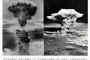 日本媒体自己搞错广岛长崎核爆画面 本国网友吐槽不能原谅：相关负责人鞠躬道歉