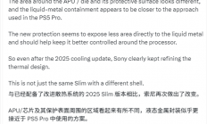 索尼悄悄更新PS5！六项硬件改动：液金散热老毛病有救了
