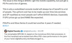 玩游戏不如买PS5 Pro！前暴雪总裁称PC掌机性价比极低