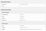 全球首发天玑9400！vivo Pad5 Pro跑分曝光：顶配16GB内存