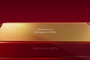 全球最快！高通亮出新一代骁龙旗舰CPU：首次冲上5GHz、为智能体而生