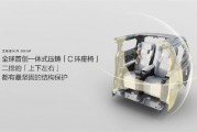 史上最安全的第二排！极氪009首搭全球唯一C环座椅
