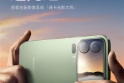 小米17 Pro海报宣传“逆光之王”是设计目标：是玩文字游戏吗 罗永浩发声！