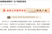 自动续费很恶心 没事 老外比我们惨多了
