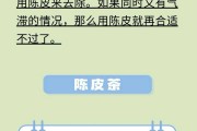吃得少，却虚胖松垮？快试试“祛湿四宝”