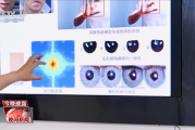 能绕过人脸识别的AI：已经盯上了你的银行账户！