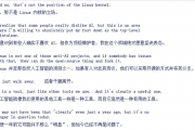 不服就要么Fork要么离开！Linus怒怼AI反对派：骂AI前先照照镜子