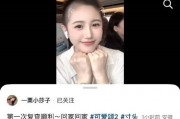 "蓝衣战神"一栗小莎子癌症进康复期 已完成12次化疗