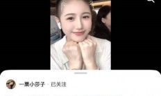 "蓝衣战神"一栗小莎子癌症进康复期 已完成12次化疗