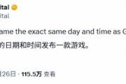 这家发行商决心正面硬刚《GTA6》：哪怕跳票也得同一天发售！