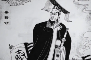 秦穆公的东进棋局与秦晋之好的权谋本质