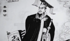 秦穆公的东进棋局与秦晋之好的权谋本质