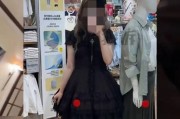 女子穿洛丽塔遭豪华酒店驱赶 经理直言：就是歧视