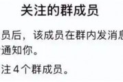 微信三大更新放出:撤回消息升级