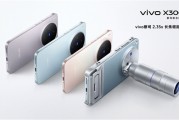 vivo X300系列四色揭晓：7.99mm超薄直屏 蓝厂最强旗舰