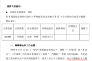 一汽和广汽大重组 是因为丰田拉了？