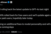 GPT-4o过于谄媚 “赛博舔狗”惹争议