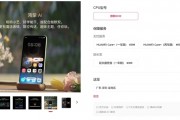 终于不用抢了！华为Mate 80 Pro开放购买：麒麟9030 Pro管够
