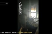 一家人出门没拔充电器：家里被烧光