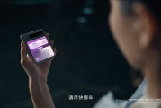 问界新M8首发VPD远程挪车功能，不怕变成水淹车！