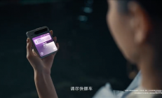 问界新M8首发VPD远程挪车功能，不怕变成水淹车！
