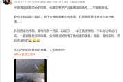 不接受反驳！OPPO高管：中国真的是最安全国家 也是买电子产品最便宜地方