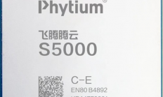 国产CPU首次大规模进入安平行业！飞腾S5000C-E拿下近3000台订单