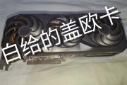 AMD公版RX 9070 XT首次无死角曝光、拆解：看着好眼熟