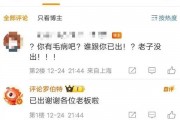 小红书的评论机器人 背后真不是真人吗