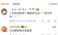 小红书的评论机器人 背后真不是真人吗