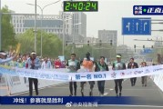 首个人形机器人半马冠军诞生：天工机器人已经冲线完赛